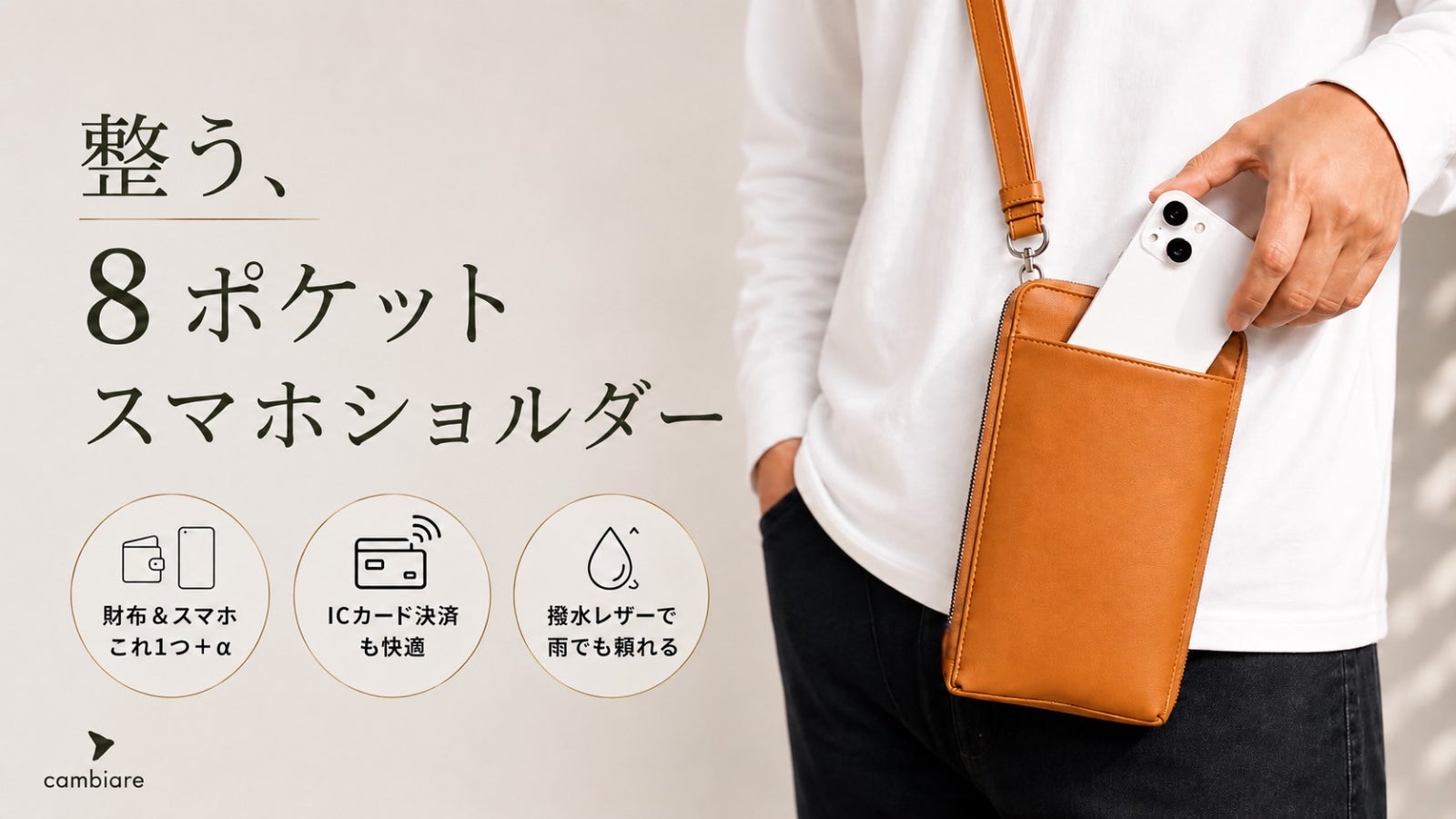最適】鞄職人が機能美を追及！これが”丁度いい” 高級レザーバッグ2