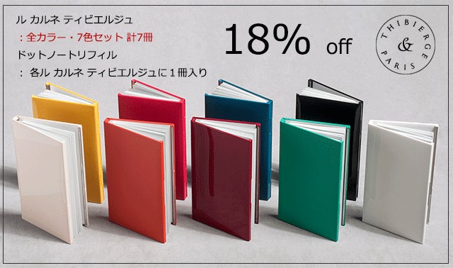 4月限定特価！ 洋書　Le drapé　carnet de dessins Drapé. Carnet de dessins : Patrick Le Chanu: Amazon.fr: Livres