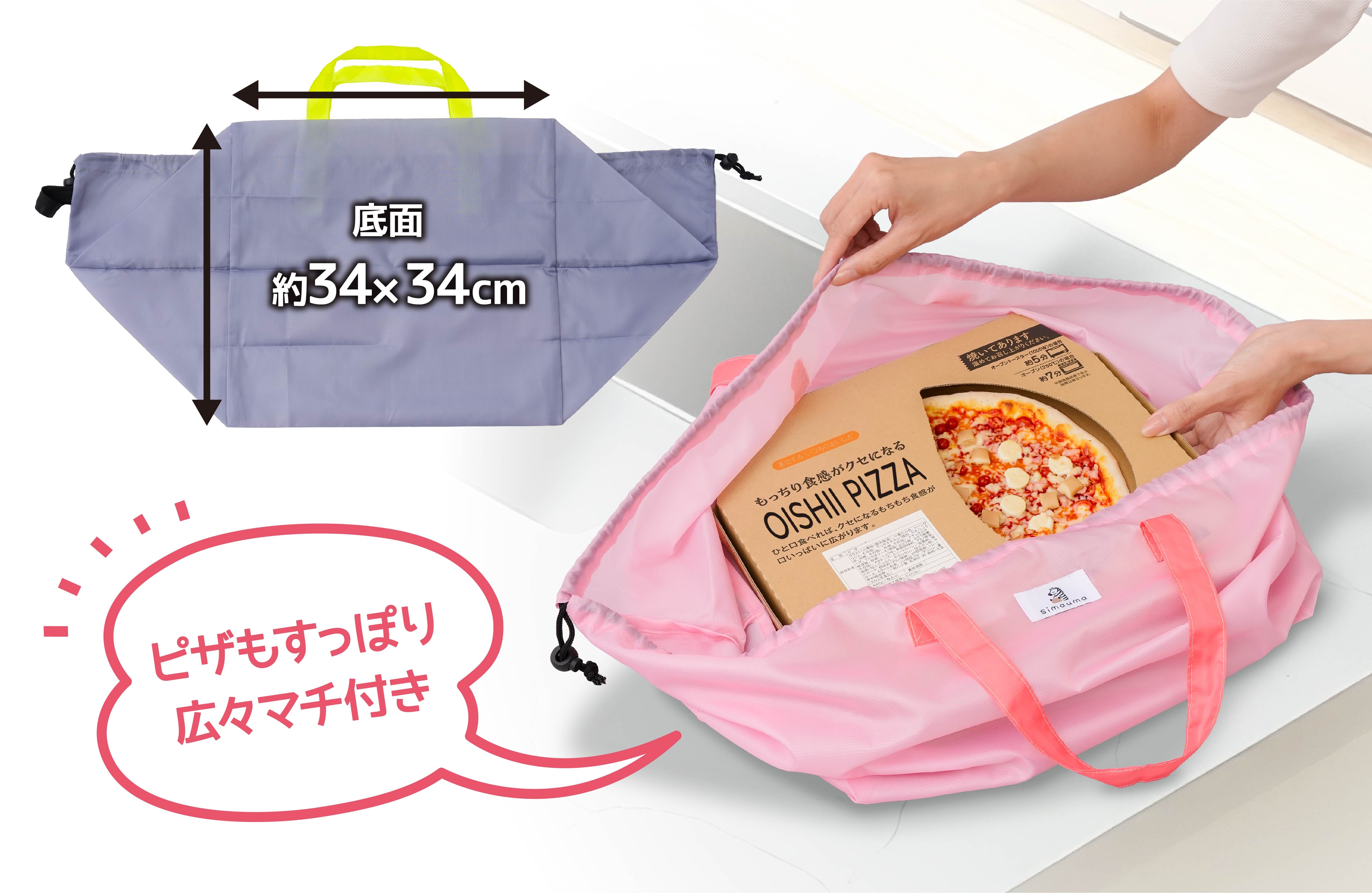 もう袋詰めでもたつかない！ガバッと開く大容量のセルフレジ対応のエコ