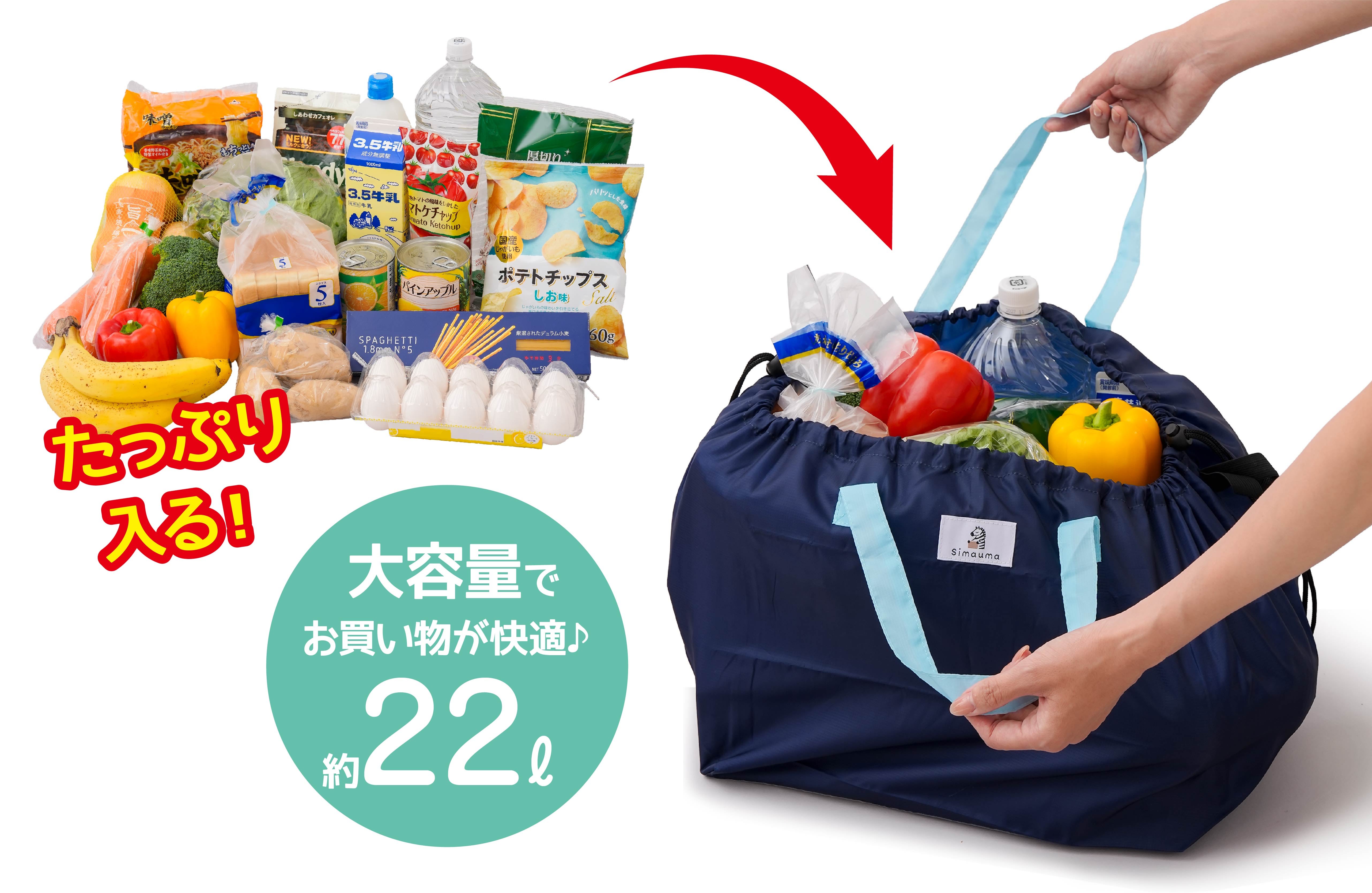 もう袋詰めでもたつかない！ガバッと開く大容量のセルフレジ対応のエコ