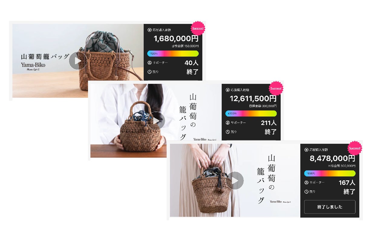 服装や季節を問わずデイリーに使える！山葡萄の籠バッグ｜第4弾