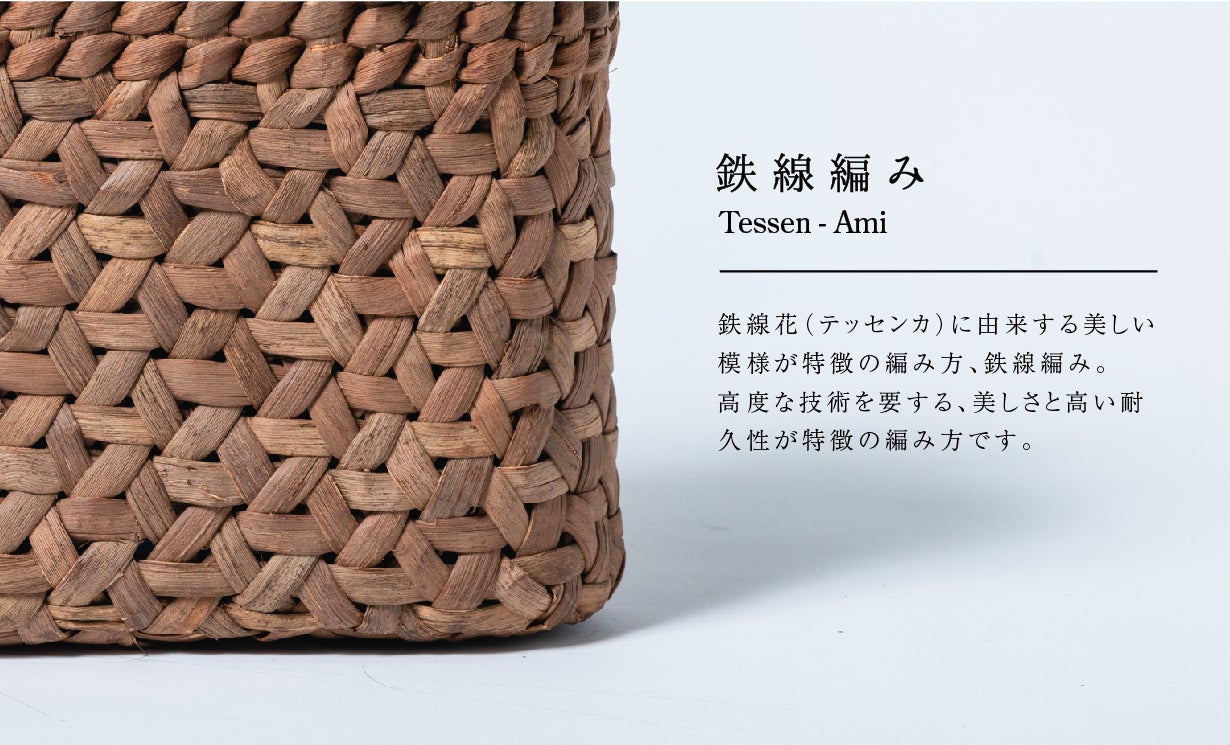 服装や季節を問わずデイリーに使える！山葡萄の籠バッグ｜第4弾