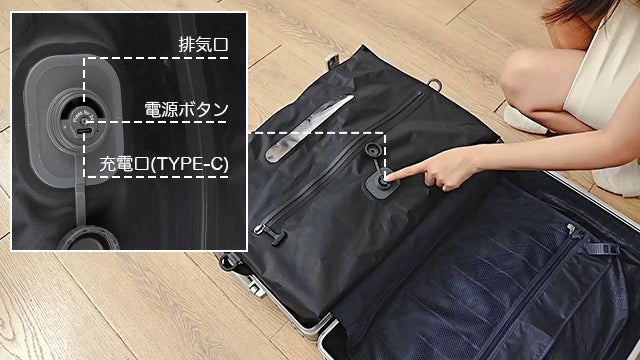 入らない」「片付かない」を解決！旅行にも衣替えにも使えるポンプ内蔵