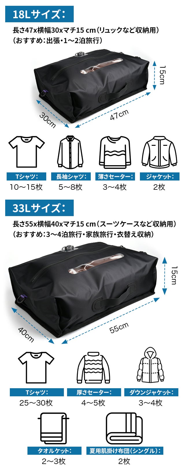 入らない」「片付かない」を解決！旅行にも衣替えにも使えるポンプ内蔵