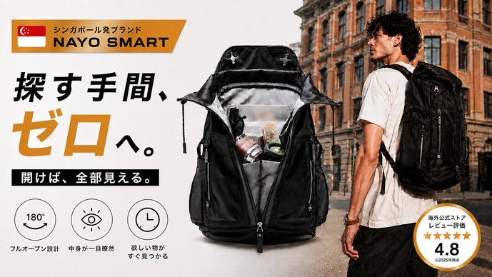 ムダなし収納】もう探さない。スグ見つかる。毎日が整うスマートバック