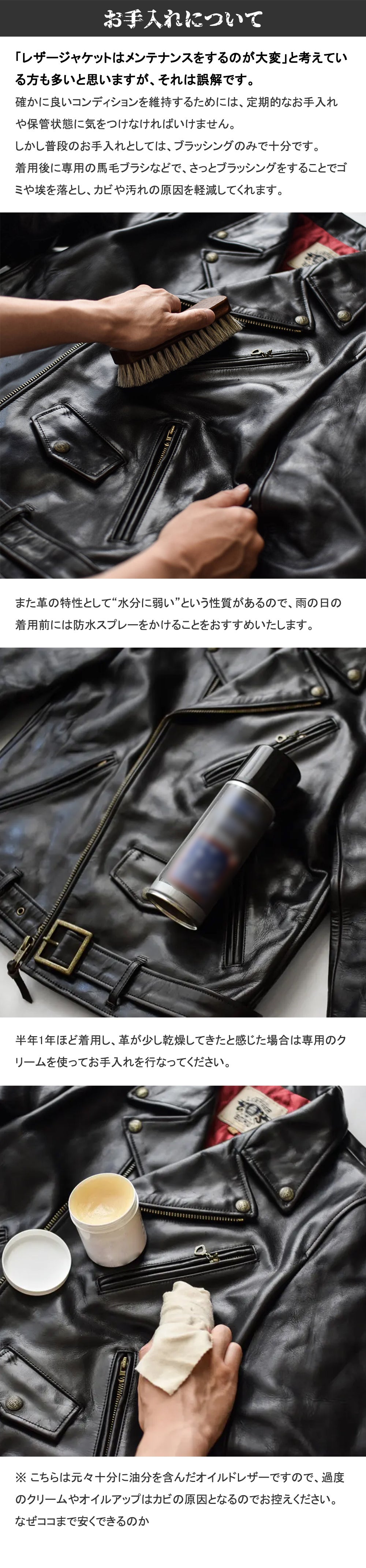 革ジャン好きが辿り着く次の一着。茶芯ホースハイドの本格カーコートを