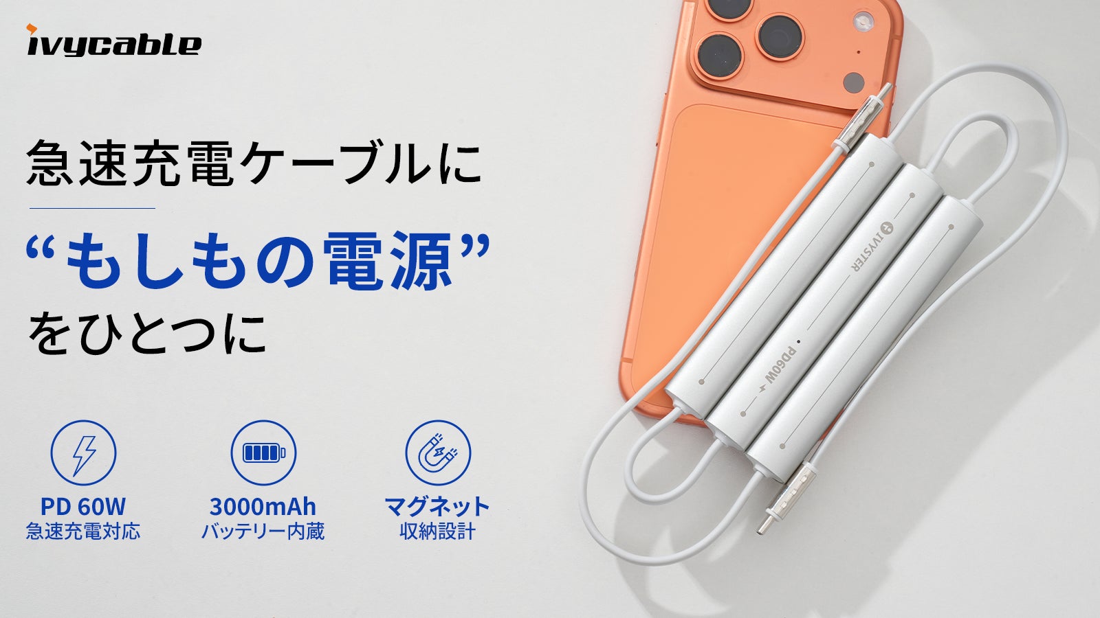 YMTREND株式会社 のプロジェクト｜マクアケ - アタラシイものや体験の