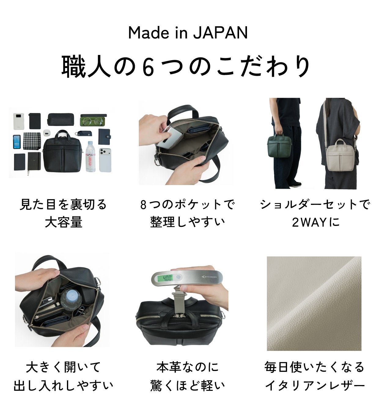 常識を覆す収納力】見た目を裏切る大容量！本革クロスボディバッグ