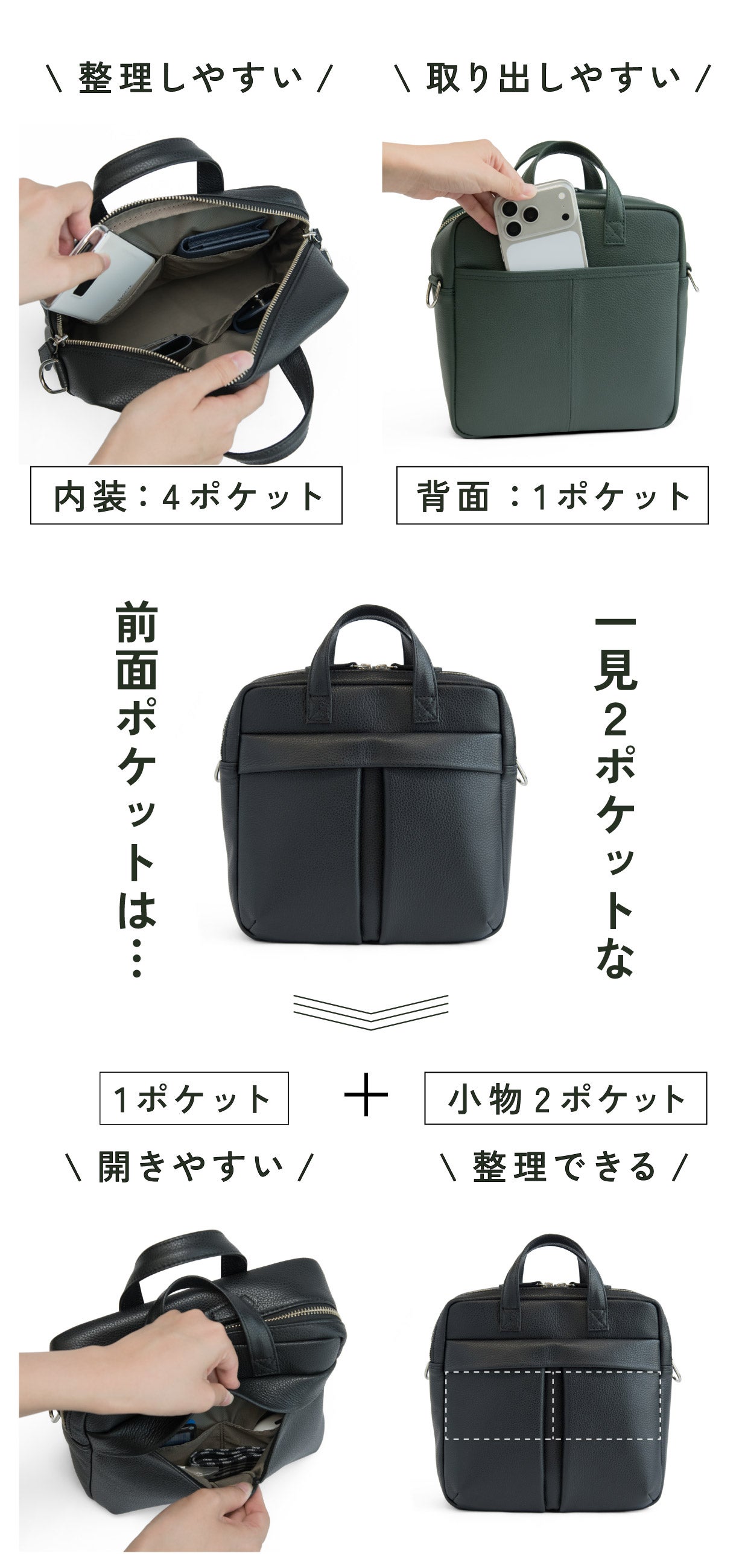 常識を覆す収納力】見た目を裏切る大容量！本革クロスボディバッグ