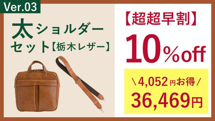 常識を覆す収納力】見た目を裏切る大容量！本革クロスボディバッグ