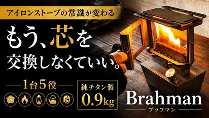 希少　アイロンストーブガラスタンク 芯の交換不要【純チタン900g】ガラス繊維ウィック搭載のミニアイロン