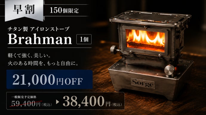 芯の交換不要【純チタン900g】ガラス繊維ウィック搭載のミニアイロン