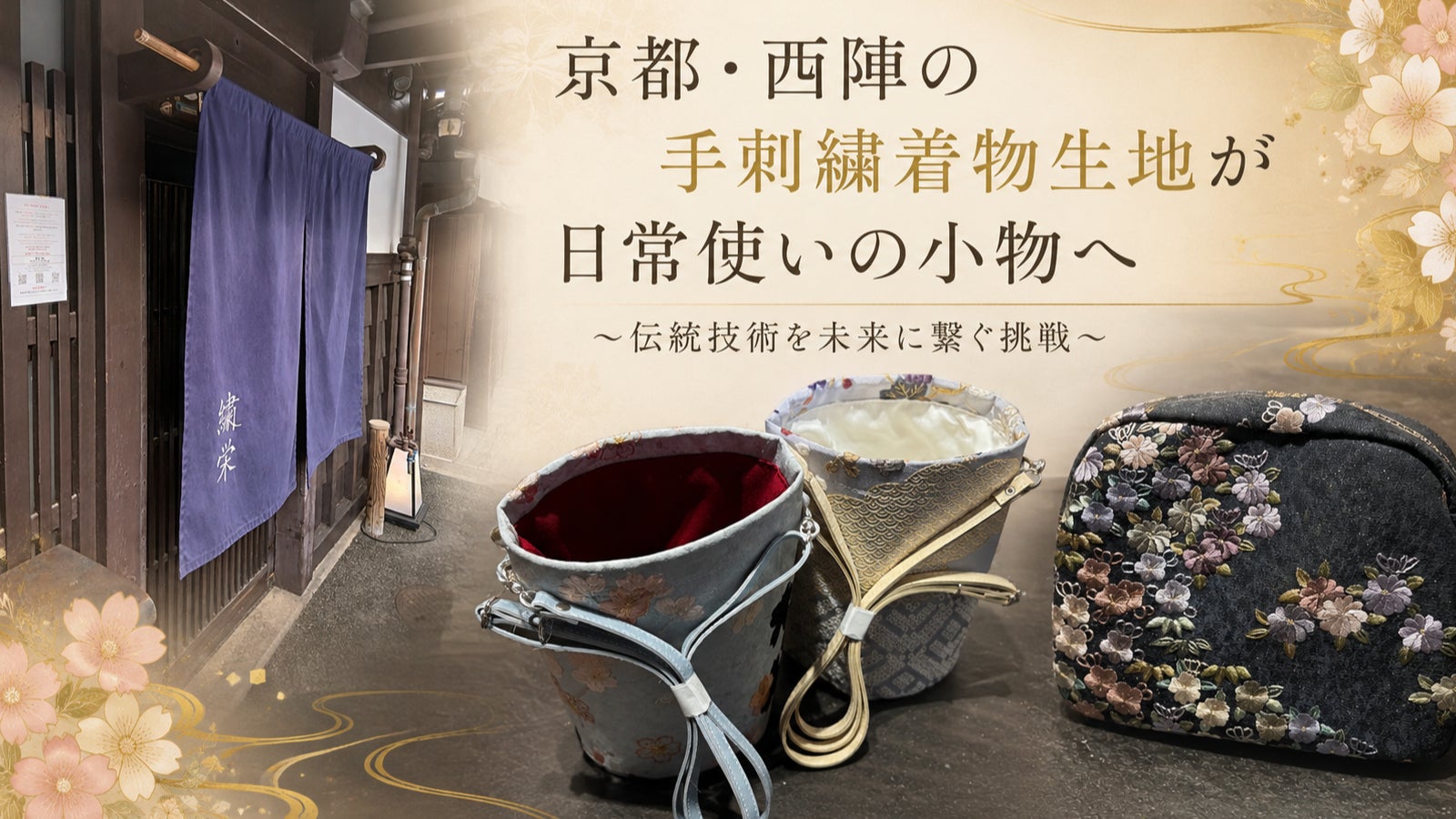 h.yano 京都　おまけ+竹田城・曼殊院　紅葉 竹田城城主 赤松広秀の名誉回復へ！天空の城に宝刀 獅子王の写し刀を