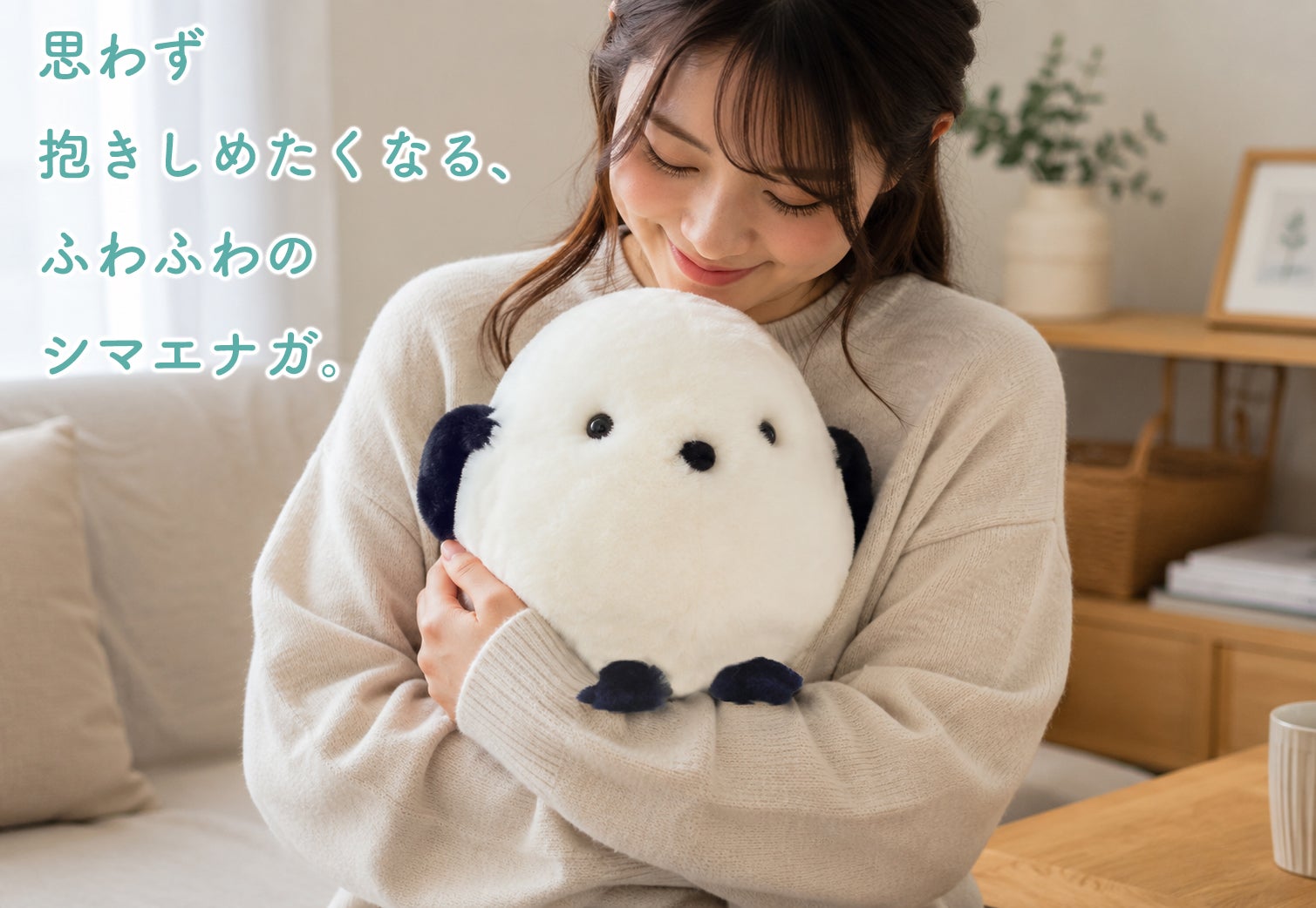 天然ムートン×職人の技】思わず撫でたくなる、シマエナガぬいぐるみ