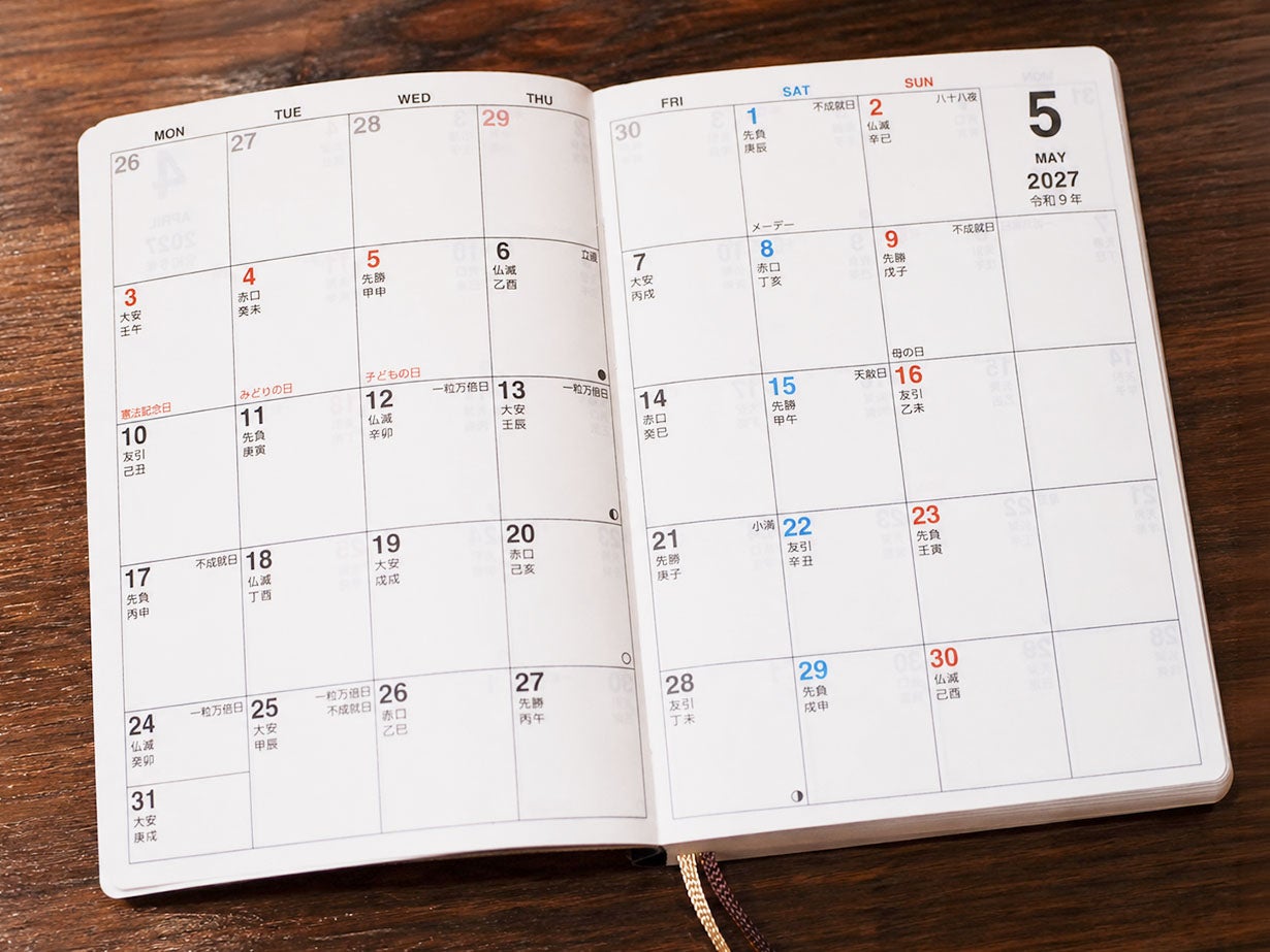 1日のページ数を気にせず書ける｜トモエリバーS使用の分厚い手帳【2027