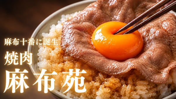 内臓卸の名門「樺澤商店、田島健次商店」から毎日直送！究極の焼肉を大衆価格で！