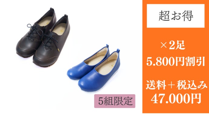 外反母趾でも履ける！おしゃれで上品。ふんわり柔らかく超軽量本革
