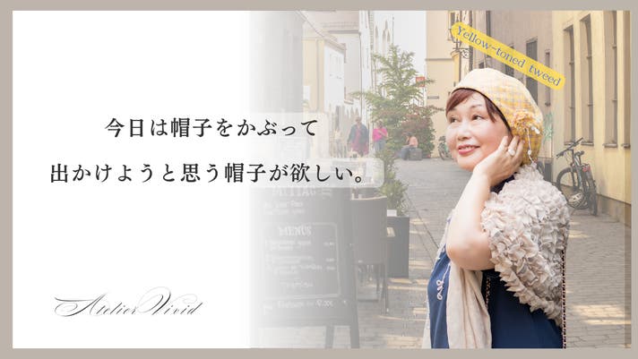 闘病中でもおしゃれを諦めない。取り外せる前髪ウイッグ&おしゃれな