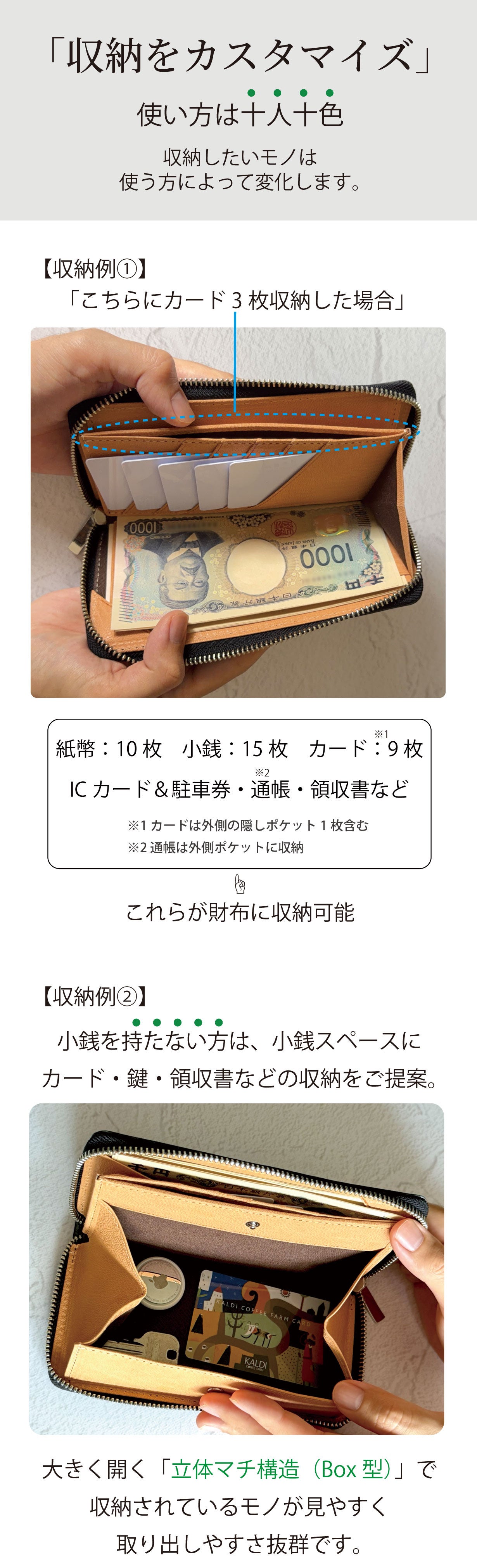 極上バケッタレザーを纏う機能美。日本の職人が魂を込めた大人のための