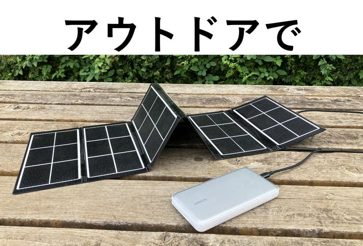 熊本地震復興プロジェクト】太陽を味方に！家族でシェアコンパクト