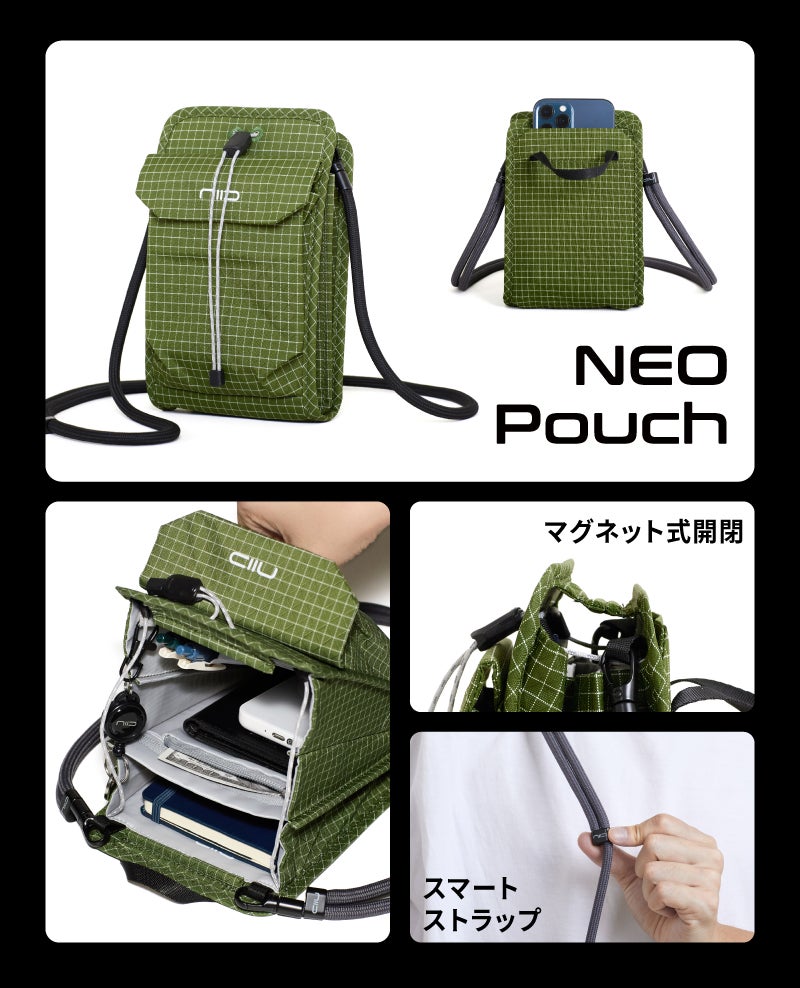 ガバッと開いて、ピタッと閉まる！一瞬で見渡せる極小ポーチ＆スリング