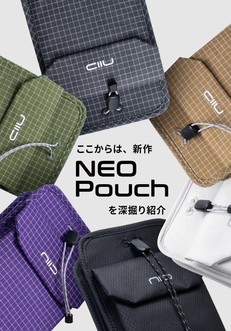 ガバッと開いて、ピタッと閉まる！一瞬で見渡せる極小ポーチ＆スリング