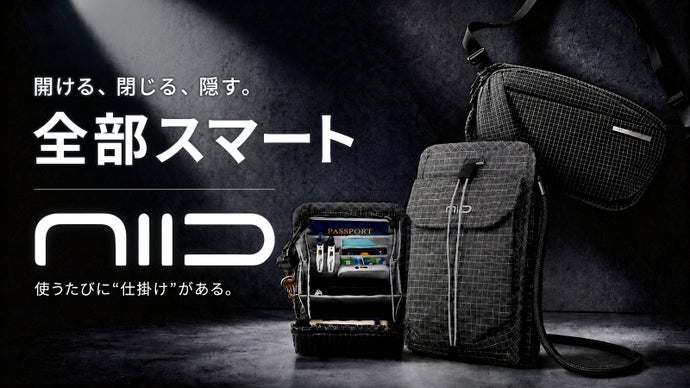 ガバッと開いて、ピタッと閉まる！一瞬で見渡せる極小ポーチ＆スリング | NIID