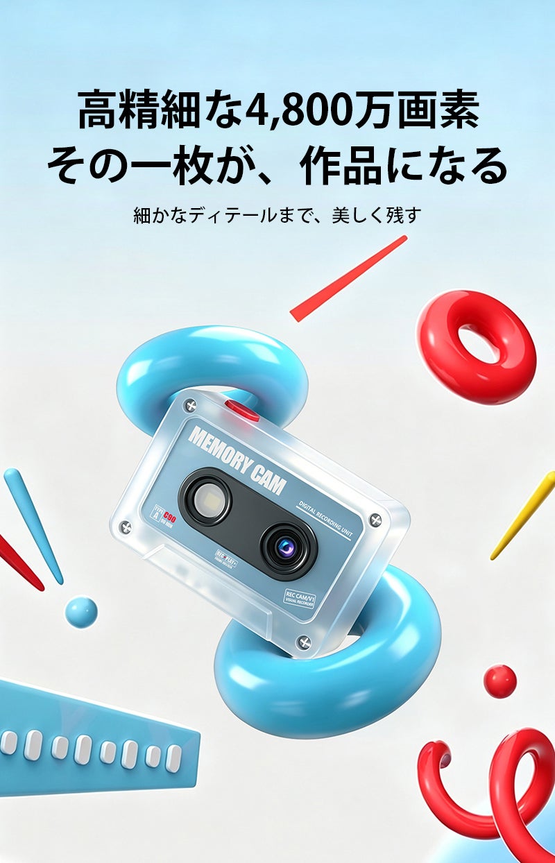 スマホでは残せない一瞬を。わずか約24g、2K撮影できる超小型ミニ