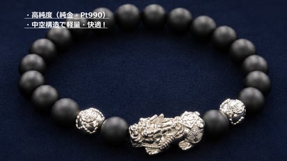 高純度（純金・Pt990)中空構造による軽量・快適な貔貅（ひきゅう