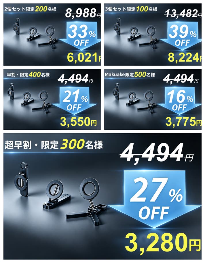 どんな場所も自由自在！多角度回転＆折りたたみ両面マグネットマルチ