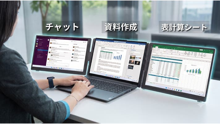 ポータブルモニター革命！】2画面・3画面、いつでもどこでも