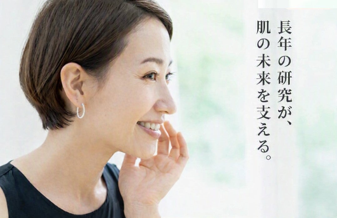長年の研究が生み出した、美しく年齢を重ねたいあなたに送る保湿