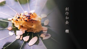 口コミだけで1,000名以上の有料会員数を誇る名店が数量限定にて新規の会員を募集！