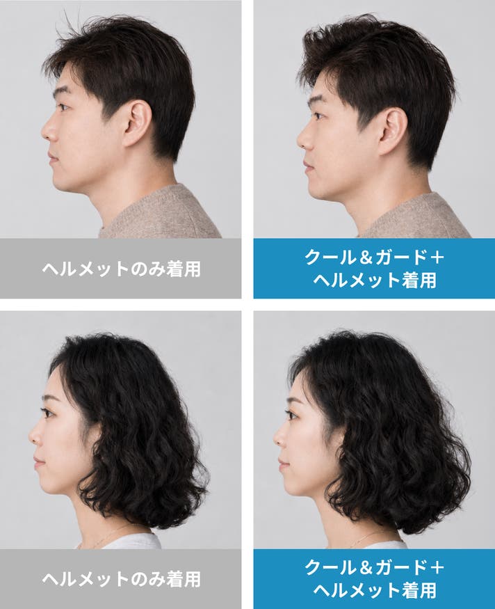 ヘアスタイルを守りながら、ヘルメット内に心地よい通気空間を
