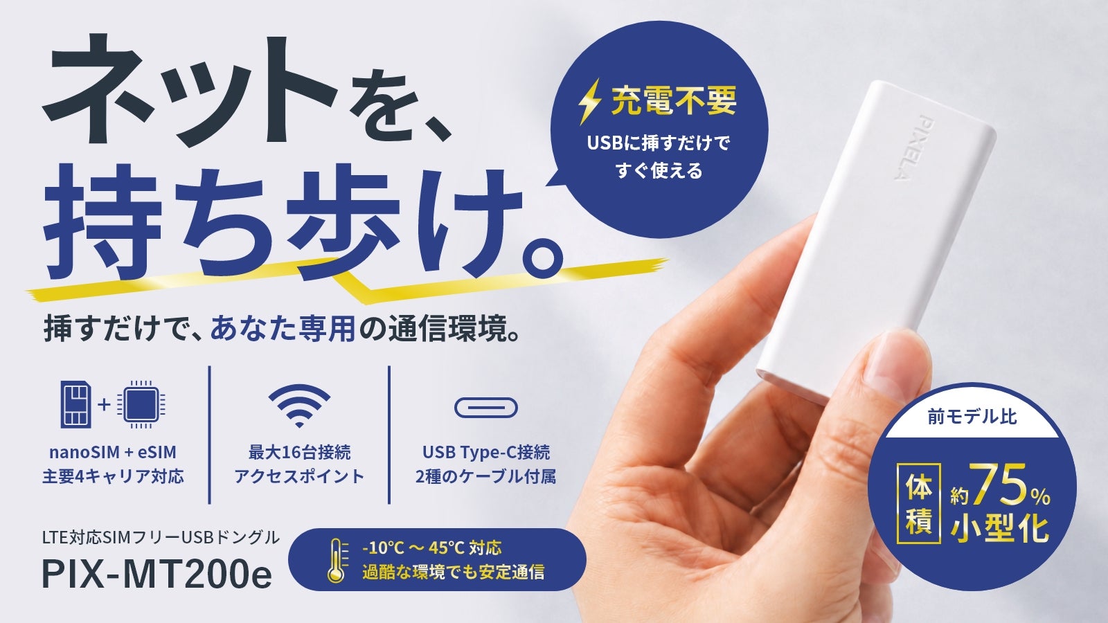 Makuake今日热门项目TOP 10|2026年8月31日