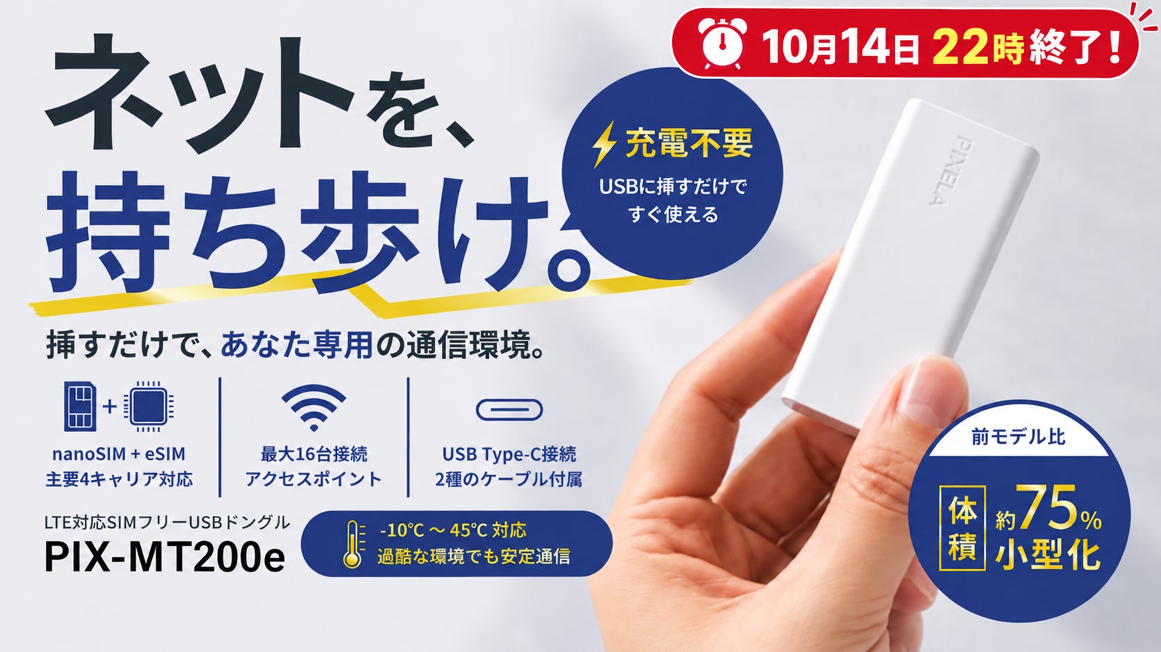 Makuake今日热门项目TOP 10｜2026年10月15日