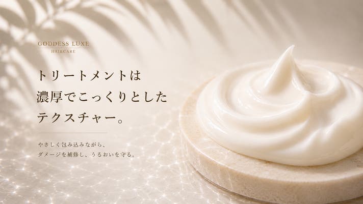 洗うたび、心地よい髪へ。毎日続けたいこだわりヘアケア｜マクアケ