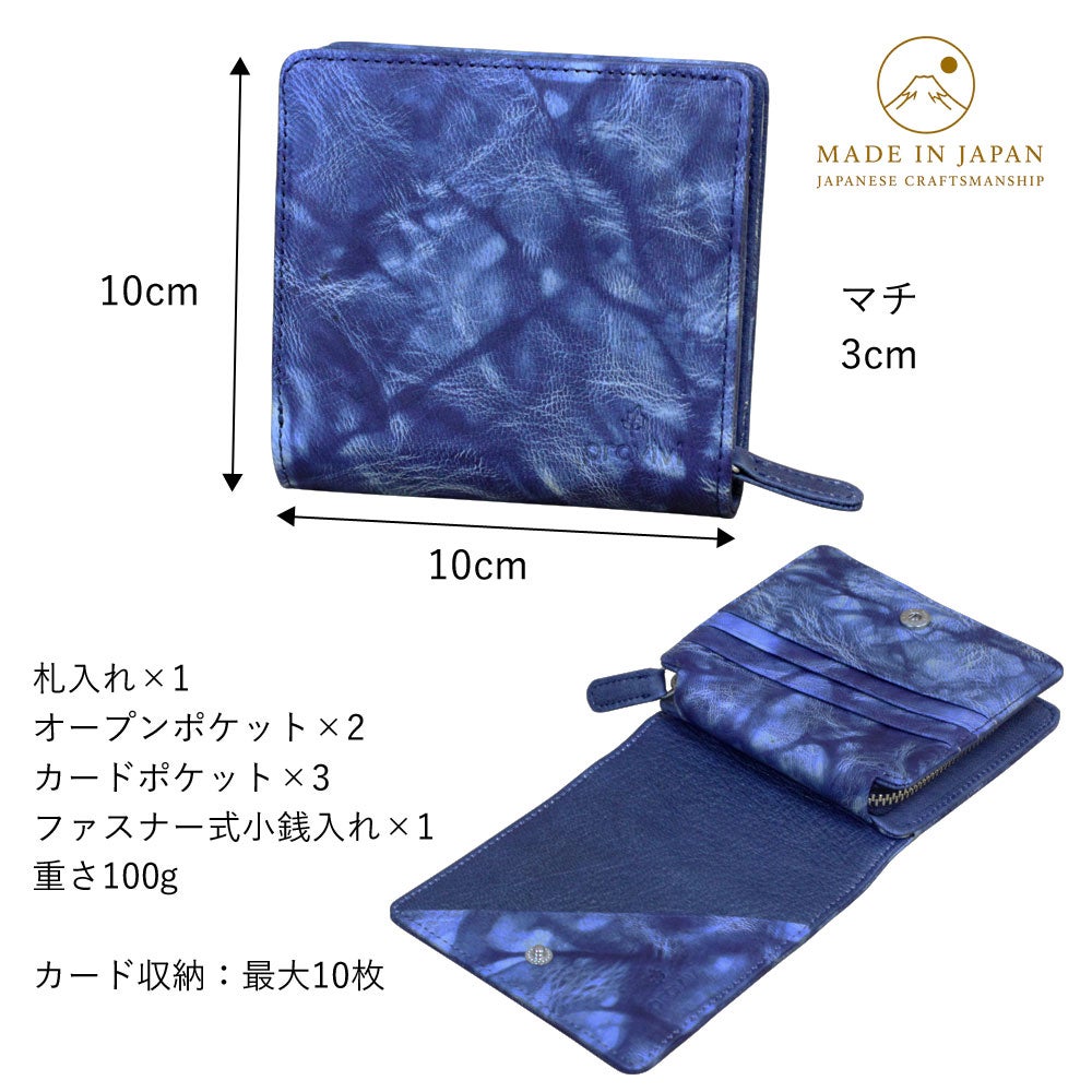 日本伝統が生む天然鹿革×草木染！古来の素材を現代に繋ぐコンパクトな