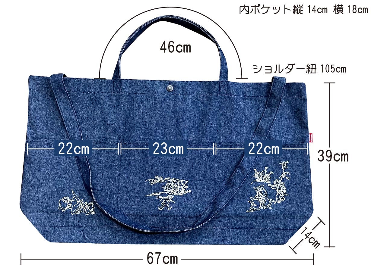 日本製を守り育てたい！超ビッグ2WAYトートバッグ作りました