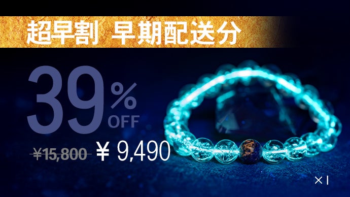 願いが届く】星・月・太陽を抱く7Aラピスラズリ☆光り輝くブレスレット