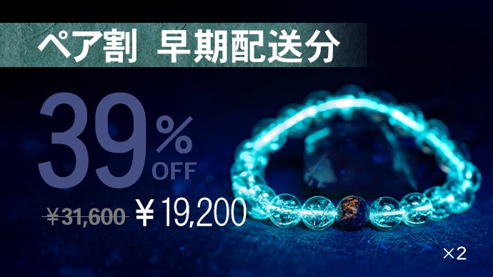 ☆超激レア!!☆完全別格品!!(宝石質)☆超極上ラピスラズリ☆ブレスレットSSA 願いが届く】星・月・太陽を抱く7Aラピスラズリ☆光り輝くブレスレット