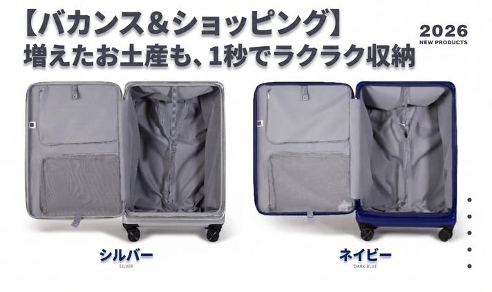 重量インジケーター搭載！「あの気まずさ」から解放されるNEWCOMスーツ