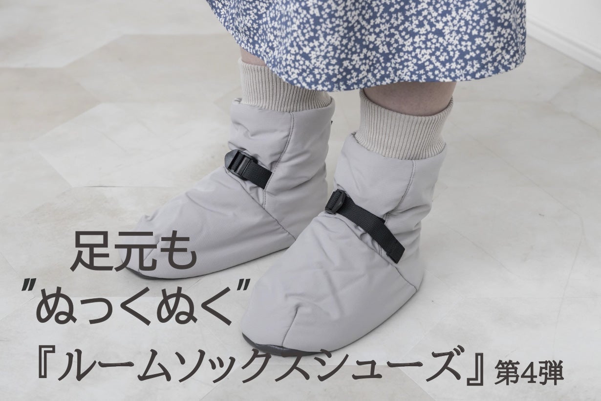未来の暖房服】まるで”着る温室”！寒さからあなたを守る、着てすぐ