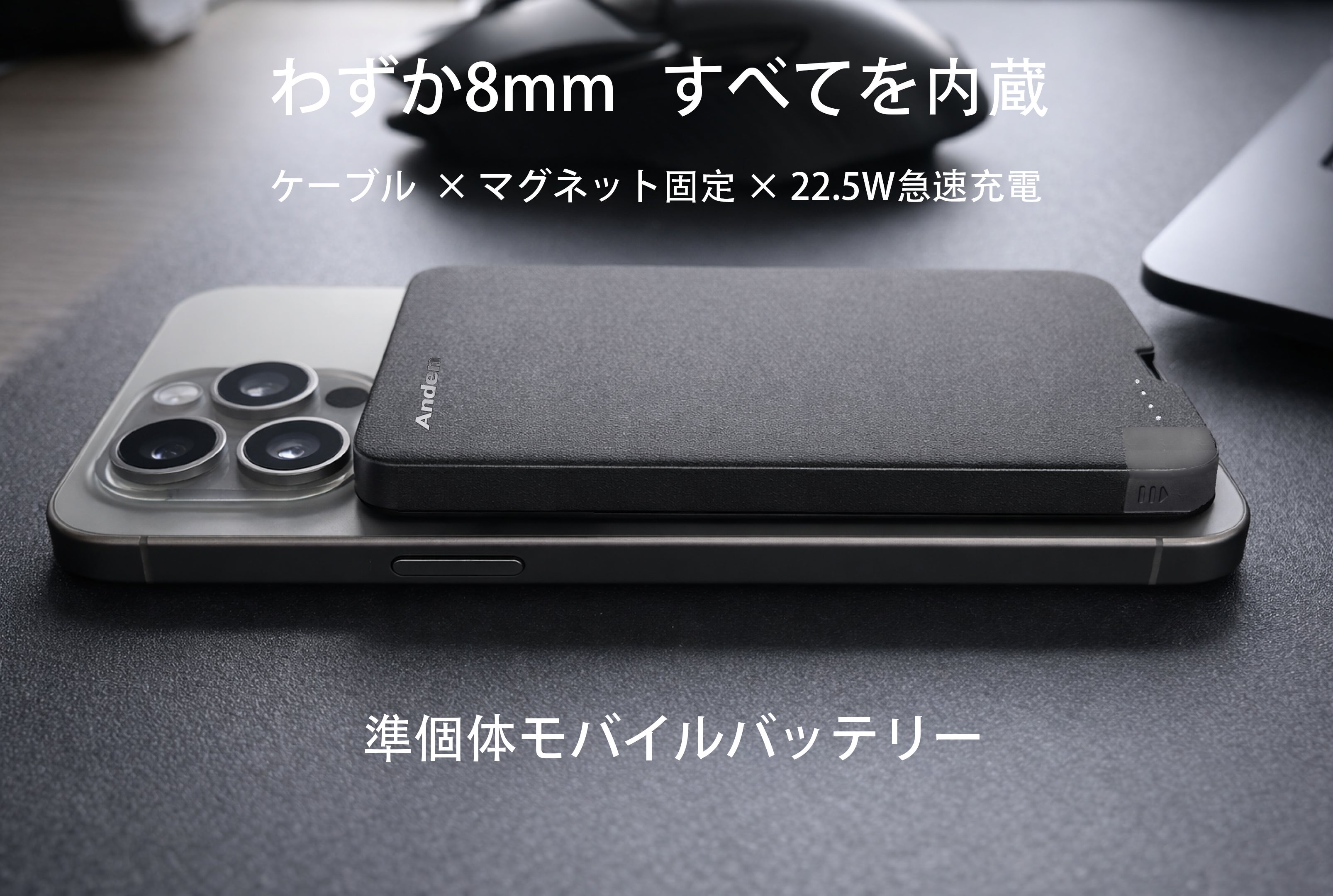 む*ん様 【ジャンク品】使用済み携帯電話23台セット（約2,100g)※バッテリ わずか8mm・準固体電池を採用した薄型モバイルバッテリー｜マクアケ