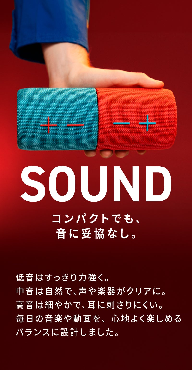 分けて、貼れる】TWS搭載 2-in-1スピーカー。好きな場所がステレオ空間