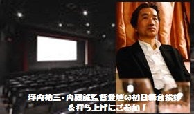 映画『酒中日記』原作・主演の坪内祐三と豪華作家陣の酒場交友録