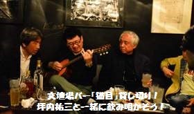 酒中日記('15「酒中日記」製作委員会) Amazon.co.jp: 酒中日記 [DVD] : 坪内祐三, 都築響一, 亀和田武