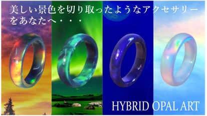 人工オパールの新しい形！美しい景色を切り取ったようなアクセサリーを