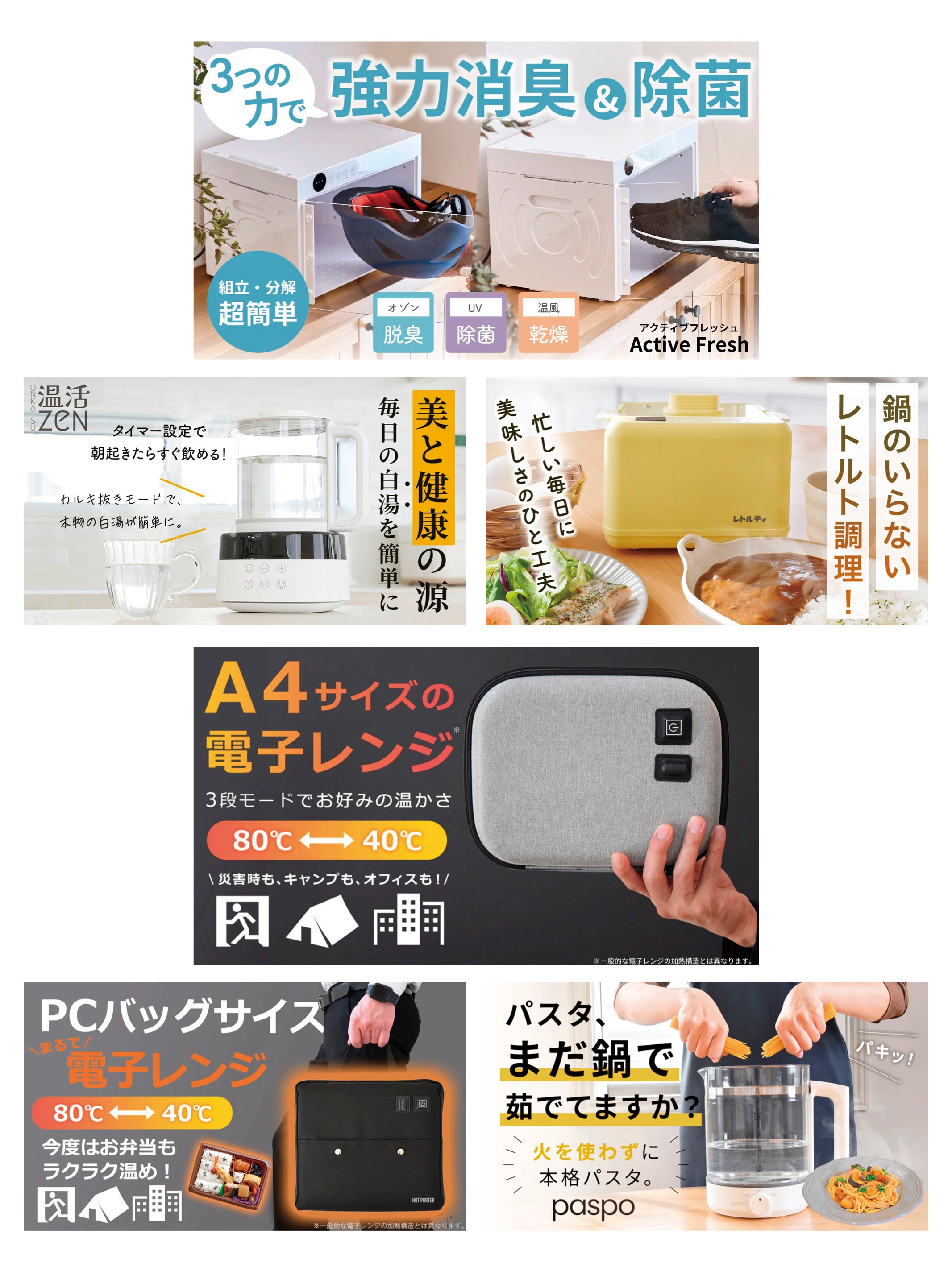 熱燗は“温め方”で変わる。湯煎で日本酒の旨みを引き出す電気酒燗器｜の
