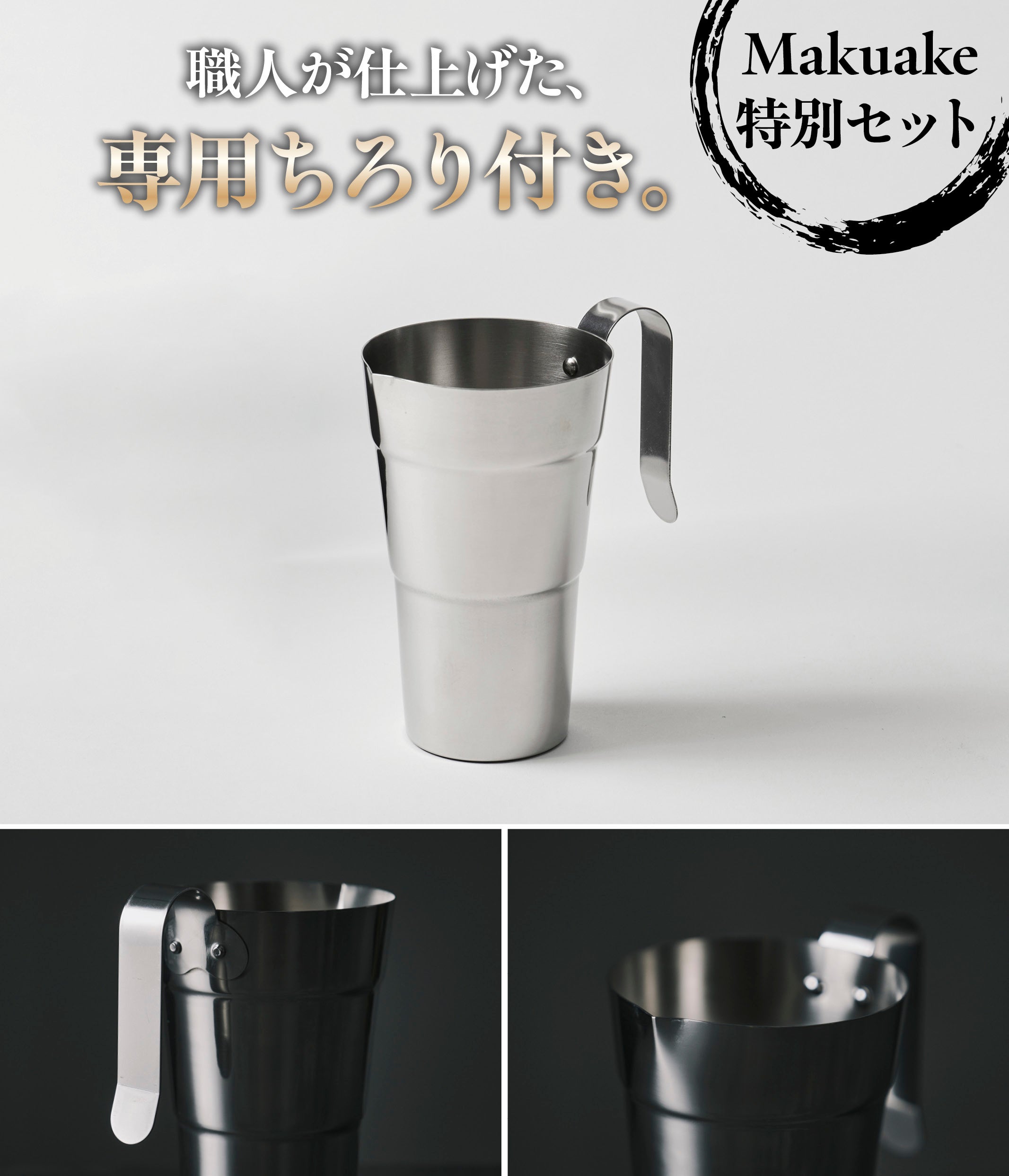 熱燗は“温め方”で変わる。湯煎で日本酒の旨みを引き出す電気酒燗器｜の